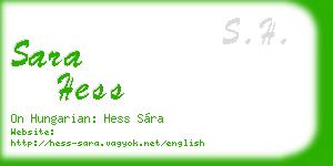 sara hess business card