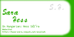 sara hess business card